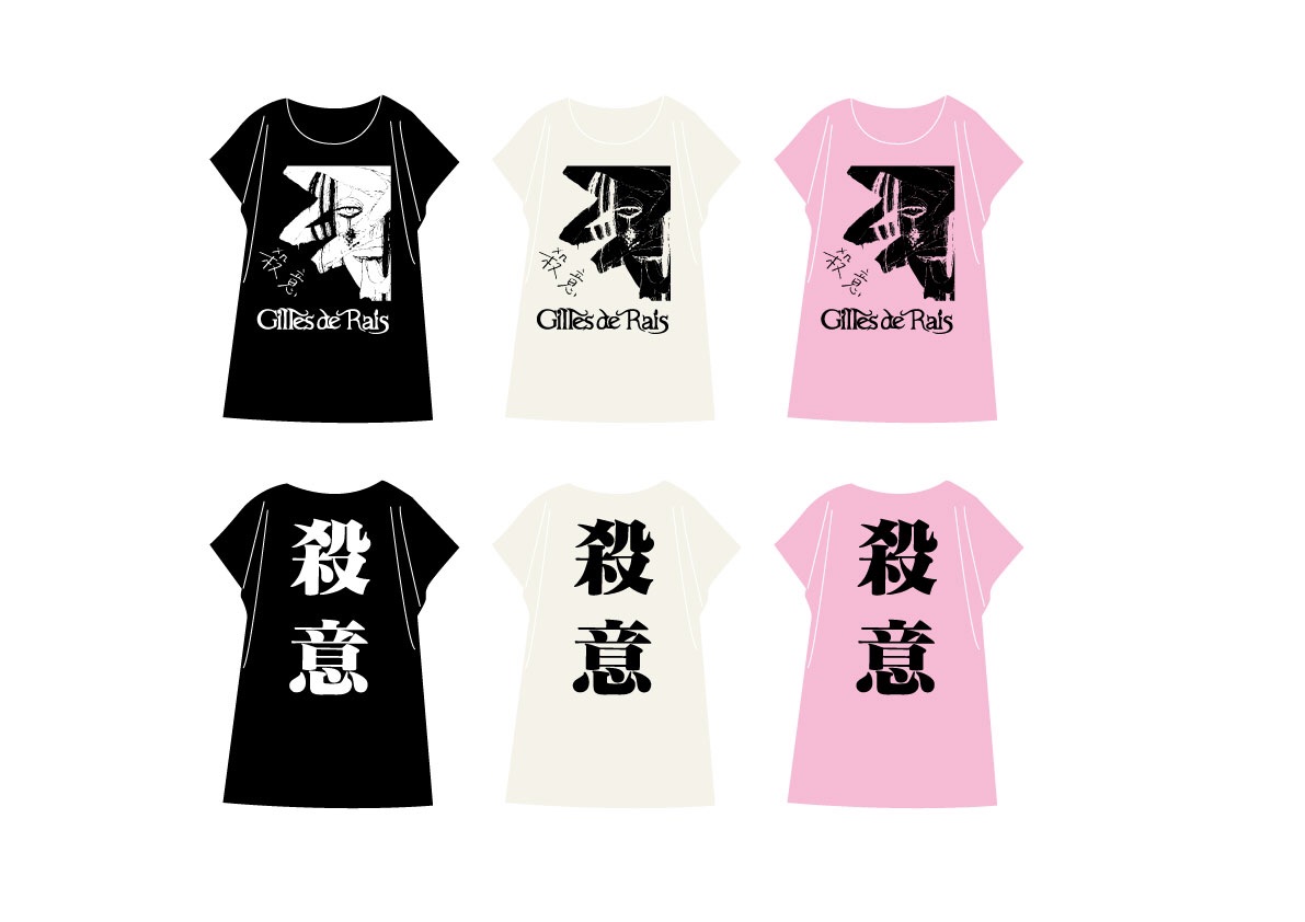 Gilles de Rais ジルドレイ グッズ 殺意ワンピ ワンピース